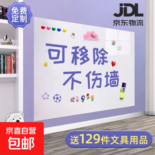 Lcd small blackboard small drawing board lcd eye protection screen home classroom parents and students use graffiti to clear the small blackboard with one click whiteboard wall sticker 50*60cm|free 33 pieces of stationery gift pack
