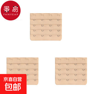 Underwear buckle/extension a1s501-lengthening buckle underwear bra buckle extension belt connection breast button wide buckle adjustment 3 pieces default