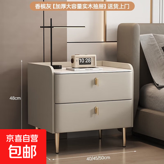 Bedside table solid wood 2025 new style light luxury high-end home bedroom bedside storage and storage integrated cabinet with slate champagne gold solid wood + slate 50cm