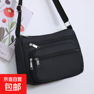 Crossbody bag women's small bag casual versatile sports travel shoulder bag 2025 new korean version oxford cloth canvas bag black