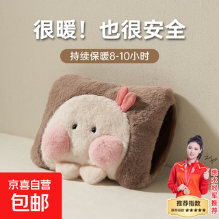 New national standard rechargeable hot water bottle heater hand warmer explosion-proof warm baby hot water bottle warmer waist bag cute mini automatic power-off warmer quilt artifact plush thickened/lilac brown safe and explosion-proof