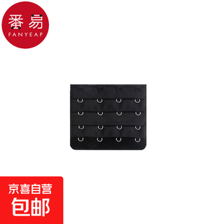 Underwear buckle/extension ag1s501-extension buckle underwear bra buckle extension strap connection buckle 1 piece default