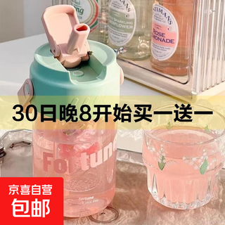 Tulip perfume cup for girls, high-looking, large-capacity fruit tea straw cup, new summer style student water cup with tea separator, green 800ml