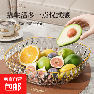 Japanese-style ice crystal pattern light luxury fruit plate large capacity living room household plastic fruit plate high-end flat bottom fruit plate medium size transparent white 1 layer
