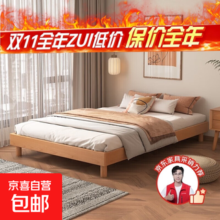 All solid wood montessori floor bed, beech wood children's bed, tatami bed, baby bedside single breathable floor bed without bedside 150*200 comes with bed legs + 10 cm pad (installation included)