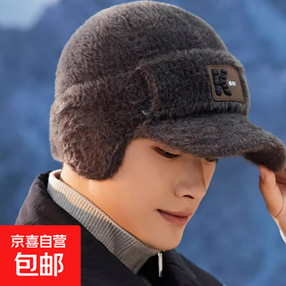 Men's square plush ear protection cap to keep warm and windproof for outdoor travel and shopping in autumn and winter. multiple colors available. one size fits all. gray one size fits all (56-59cm)