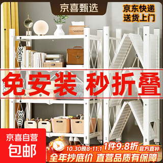 Installation-free kitchen folding storage rack multi-layer floor-standing organizer trolley microwave oven rack storage rack second folding installation-free four-layer thickened carbon steel