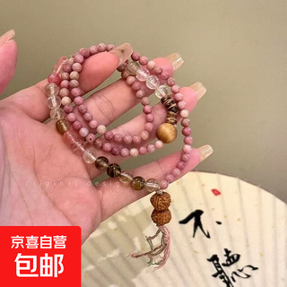 Chinese zen style stacked four-piece bracelet for women, ins design, exquisite temperament, nafu hand ornaments, holiday gift m1213 pink glass three-layer bracelet, pink
