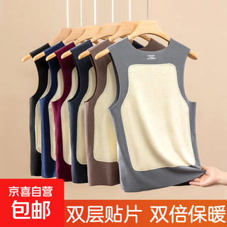 Thickened men's thermal vest men's winter plus velvet thickened seamless inner wear vest patch integrated sleeveless black 2xl