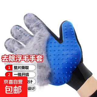 Cat gloves, dog grooming brush, pet supplies, hair remover, cat hair cleaner, right-hand pack