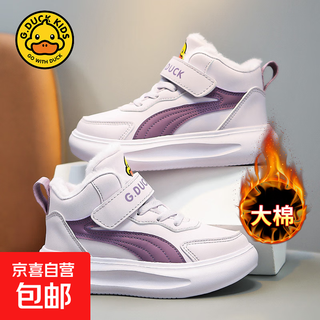 Little yellow duck children's cotton shoes plus velvet and thickening 2025 winter waterproof leather warm sports large cotton shoes for boys and girls ax1122丨lavender purple 35 yards standard size