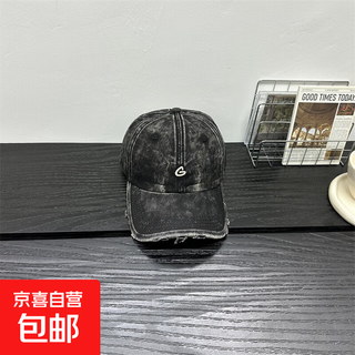 2025 new retro washed old letter baseball hat women's wide brim frayed korean style face-showing small duck cap black one size adjustable