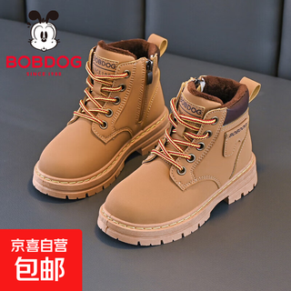 Babudou children's shoes boys' boots winter plus velvet 25 new baby boy short boots girls martin boots black low top light brown 35 suitable for feet length 21.2cm