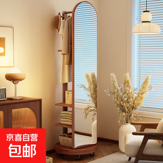 实木全身镜落地镜卧室家用可旋转穿衣镜挂衣架一体收纳储物试衣镜 胡桃色（滚轮款） 宽40cm