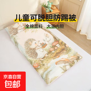 Category a children's cotton sleeping bag for older children, anti-kicking quilt artifact, removable quilt core, student quilt, pure cotton thickened, hedgehog rabbit 75*150cm autumn and winter style (quilt cover + soybean thick liner)