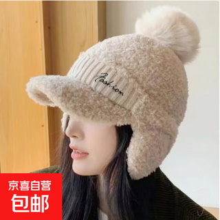 Hat women's winter warm woolen peaked hat women's thickened plush baseball cap cold-proof cycling ear protection lei feng hat f-fold-beige