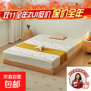 Montessori platform bed beech floor bed 1.2 solid wood without bedside tatami 1.5 single crib children's bed 100*200*25 free bed legs (self-assembled)