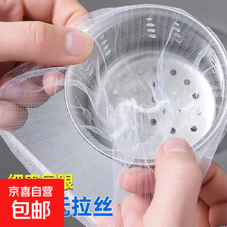 Jd logistics electric cleaning brush bathroom multifunctional home kitchen dishwashing brush shoe brush wireless automatic fish tank cleaning filter coarse mesh 100 pieces