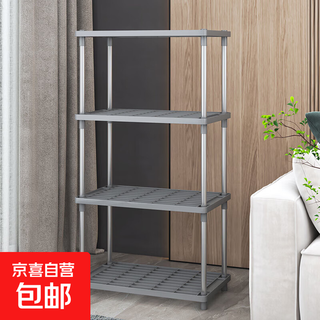 Storage rack floor-standing storage rack storage rack multi-layer bathroom toilet storage rack kitchen storage cabinet home four-layer length 42 width 22 height 80 gray