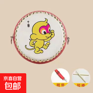 Twelve zodiac drum cowhide children's toy drum kindergarten small drum beat drum hall drum gong drum percussion instrument 6-inch monkey + drum stick strap