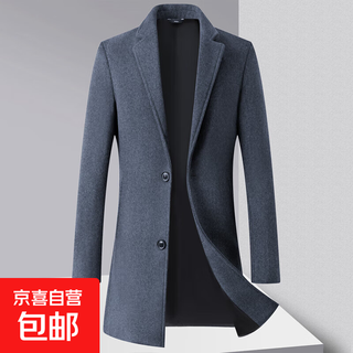 中长款羊毛呢子大衣男士秋冬保暖大衣商务休闲时尚洋气羊毛呢大衣 灰色 常规 L (175) 【推荐119-135斤】