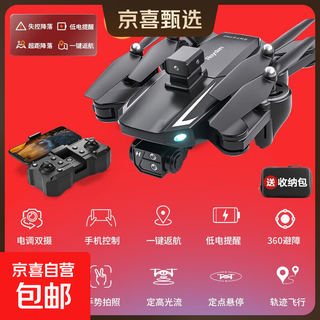 Uav aerial photography comes with screen