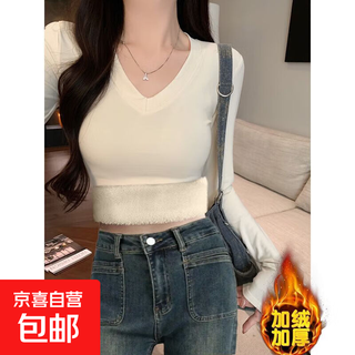Solid color v-neck long-sleeved t-shirt for women 2025 autumn and winter new slim fit and versatile inner bottoming shirt top dm yuren 1041 apricot xl