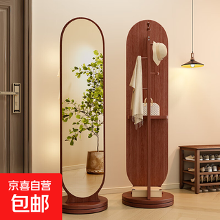 Rotating dressing mirror, full-length floor mirror, household girls' bedroom coat rack, integrated movable large fitting mirror, double circle rotating model-168*30 walnut color