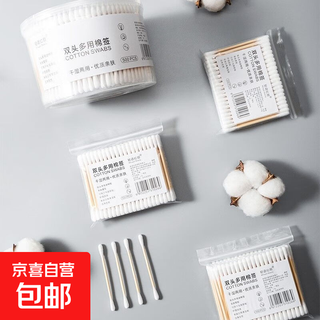 Ear removal, ear removal, makeup removal and disinfection, disposable hygienic beauty swab, cotton swab, double-ended wooden stick, double-ended wooden stick, double-ended tip and round shape - 3 packs