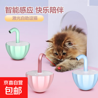 Cat toy electric laser pointer rotating tumbler infrared cat teasing stick kitten self-entertainment tool blue
