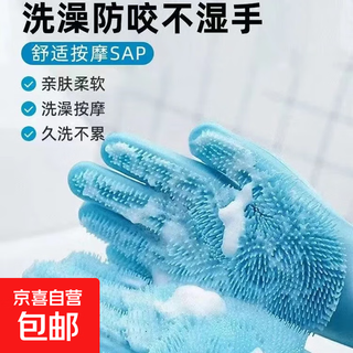 Cat pet dog bath gloves bath artifact bath brush anti-scratch gloves soft hair massage blue 2 pack