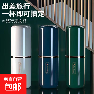 Toothbrush electric toothbrush cup toothpaste travel storage box portable travel set toothbrush carry portable mouthwash cup travel wash cup random color one pack