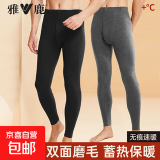 Yalu warm pants men's velvet thickened autumn pants seamless lining slim line pants underpants wool pants autumn and winter black 4xl recommended 160-180jin jin is equal to 0.5 kg