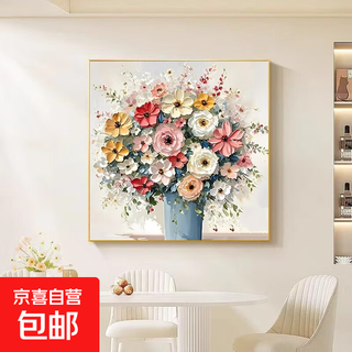 Jd logistics blossoms oil painting style plant flowers restaurant decorative painting sofa background wall hanging painting a 60*60 textile film aluminum alloy gold frame
