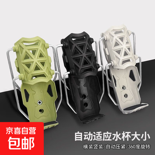 New bicycle water bottle holder without punching, adaptive water cup holder for pedals, electric vehicles, motorcycles, bicycles, green model, punch-free reinforcement upgrade - rotatable