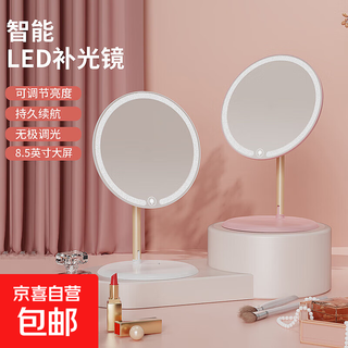 Internet celebrity smart photosensitive led makeup mirror with light for home use french desktop desktop bathroom dormitory morning makeup mirror with light luminous fill-in makeup mirror white