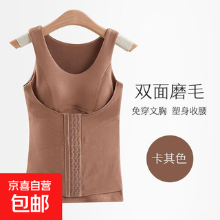 Autumn and winter shapewear for women without bra, corset, body shaping, strong belly control, thickened german velvet thermal vest underwear, khaki 1 piece, 6601# 4xl 130-150jin jin is equal to 0.5 kg
