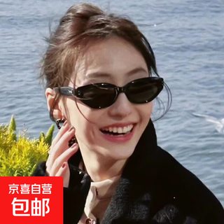 2025 new gm retro polarized cat eye sunglasses for women slimming small frame european and american street photo hot girl sunglasses 857 black frame gray film free mirror box + lens cloth