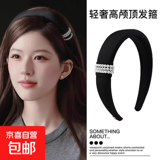 Zhao lusi's same style collection, xu me dazzling bow clip, women's high-end light luxury hair hoop hair clip 3# ruth's same style high headband - 3cm