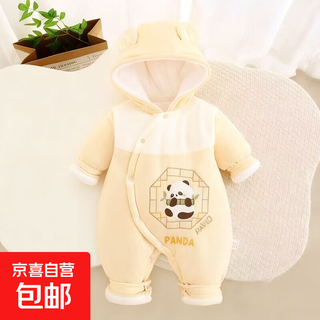 Baby one-piece clothespin cotton thickened cotton clothes newborn romper baby clothes winter clothes going out red panda card 80cm 5-10 months