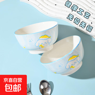 随机陶瓷餐具盲盒菜盘饭盘鱼盘烤盘家用餐具 小狗4.5英寸碗4只