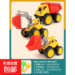 儿童沙滩玩具车玩沙工具宝宝挖沙土铲子套装海边戏2025生日礼物 大号3款工程车 玩沙玩具车