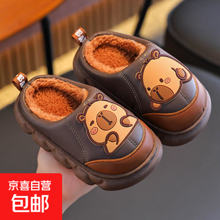 Kapibara winter children's cotton slippers for boys and girls, warm plus velvet pu leather waterproof thick-soled parent-child baby cotton shoes, dark coffee slippers size 28 29 (shoe length 17cm suitable for feet 16cm)