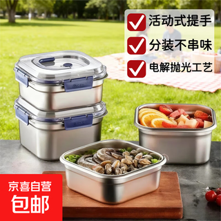 Thickened stainless steel instant noodle bowl crisper box with lid, sealed refrigerator storage box, high temperature resistant outdoor lunch box crisper box 1500ml 1 pack