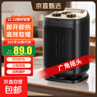 Oaks heater household air heater electric heater desktop electric heater small sun oven electric heater safety fast heating desktop office dormitory bedside heating standard model - shaking head