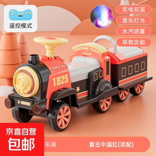 小火车可坐人遥控儿童电动车男女小孩玩具四轮汽车双座宝宝电瓶车 中国红 遥控喷雾双电双驱车头/厢