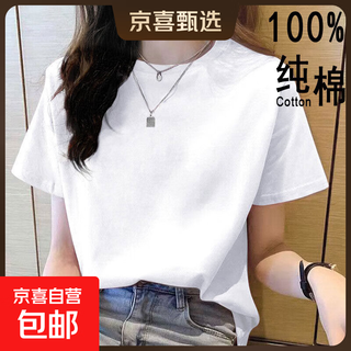 2025 new summer pure cotton short-sleeved t-shirt korean style loose round neck casual thin section large size top t-shirt white solid color xl recommended 115-125jin jin equals 0.5 kg