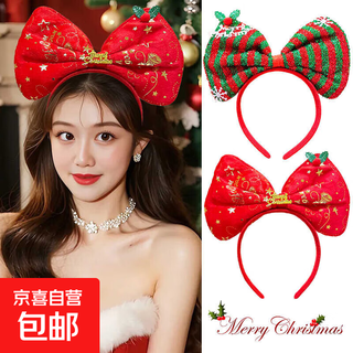 Christmas headband for women red bow headband santa claus hair bundle autumn and winter atmosphere photo 3# main picture 2 pieces