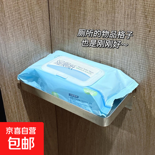 Limited time multiple packs of 99.9% sterilized wet toilet wipes/baby hand and mouth wipes jd logistics non-allergic skin-friendly toilet wipes 24 packs*3 packs