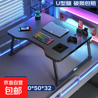 Bed computer desk bed desk computer desk bed notebook desk foldable table dormitory artifact small table black flat model 80*50*32cm